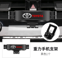 2019-2020款丰田卡罗拉雷凌手机车载支架专用双擎导航架手机 2019-至今卡罗拉/雷凌专用(电动B款)手机座