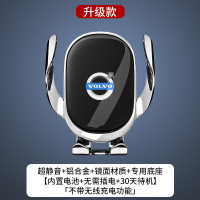 沃尔沃手机车载支架c60 s90c40 s60c90导航专用改装无线充电 18-20款XC60专用[升级款智能手机座