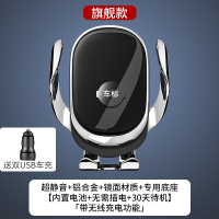 适用于20款14代轩逸日产骐达新天籁奇骏逍客车载导航手机支架专用 20款14代轩逸专用【旗舰款无线充电】手机座