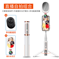 适用华为P40自拍杆P40手机拍照mte30p迷你桌面 白色[隐藏三脚架+自带遥控器+广角微距镜头补光灯手手机座