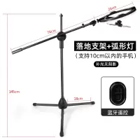 手机懒人升降俯拍支架补光灯支座桌面落地伸缩自拍网红拍照抖音拍摄录像神 【落地俯拍支架26CM环形灯（无影）】手机座