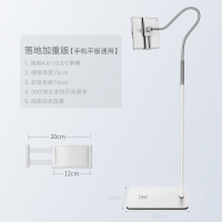 手机支平板电脑立式落地式床边懒人支架床头床上用多功能可调节适用ipd夹子pd通用跑步机支 手机平板通用[落地加手机座