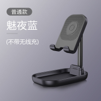 自拍教师教学手机桌面支架小配件简约。小巧男女款创意支撑手机座 三代基础款魅夜蓝支持折叠支持伸手机座