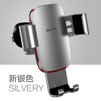 北京现代朗动领动名图ii35 哈佛H2 H5 H6 H H8 HR-02汽车专用车载手机支架车用导航支撑架 新手机座