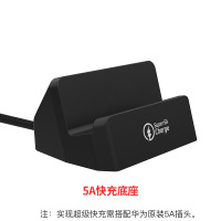 无线充电底座磁吸mte30手机53桌面支架typec三合一充电底 拍下3天后发货[5A超级快充版]磁吸底座(手手机座