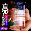 oppo R11钢化膜r11全屏oppor11t手机全包边opr防摔贴膜0pp.防爆刚化玻璃纳米0pp0mo