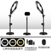 手机俯拍支架桌面拍摄做菜网课微课静物录屏教学录制支撑架子 套餐二:圆盘支架+2组补光灯+多功能自拍器手机支架手机座