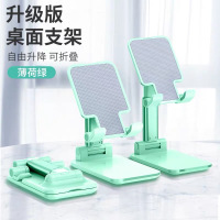 平板支架桌面电脑ipd平板华为电脑床上懒人通用拍摄吃鸡床头升降多 2020新款-手机平板通用[薄荷绿]自由升降手机座