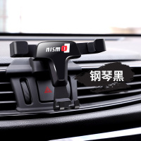 日产19新奇骏手机车载支架改装配件20款逍客内饰专用汽车用品爆改 奇骏/逍客专用-[钢琴黑款]重力款手机座