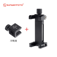 三脚架摄影桌面手机金属折叠手机夹通用 CPC-02+CB-01手机座