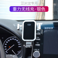 专用于丰田亚洲龙车载手机支架仪表台出风口卡扣式导航支撑无线充 亚洲龙(无线充款)银色/送QC3.0车充手机座