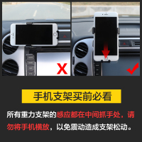 大众威然车载手机懒人支架导航重力无线充电改装专用内饰装饰配件 买前必看手机座