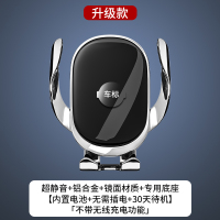 适用于20款14代轩逸日产骐达新天籁奇骏逍客车载导航手机支架专用 11-20款骐达专用[升级款智能锁紧]手机座