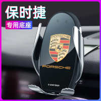 保时捷卡宴手机车载支架专用无线充电 macan帕拉梅拉玛卡车内用 大小卡宴[18款至今]/玛卡[14款至今]手机座