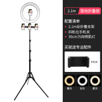 床头手机便携支架三角架拍抖音套装折叠伸缩自拍照户外设备通用桌面三脚架 210cm折叠支架+36CM明肌补光手机座