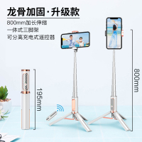 无线蓝牙手机自拍杆苹果自拍遥控三角架华为vlog自排杆一 [升级款优雅白]一体式三脚架★蓝牙遥控★铝手手机座