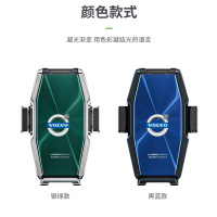 沃尔沃c60/S90V90/C40/S60C90专用车载手机支 S9-15W无线充支架+专用底座(拍下请备注底手机座