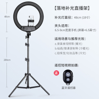 手机支架桌面俯拍全套设备室内专用补光灯网红抖音美食拍摄上网课视频 【落地款】2米稳固落地支架+48CM补光手机座