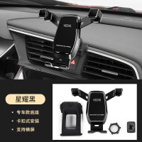 专用于本田十代雅阁思域手机架车载手机导航支架无线充电 十代思域专用[横竖屏/星耀黑]手机支架手机座