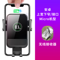 林肯车载手机支架大陆领航员 MKZ MKC MK航海家改装装饰无线充电 林肯专用[安卓②+无线充电接收器]手机座