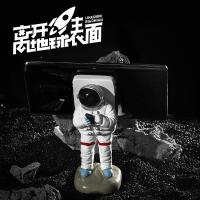 宇航员手机桌面支架底座懒人ipd架托多功能立式固定可爱卡通简d支夹家用苹果通用摆件支 宇航员站立A款（适用手机手机座
