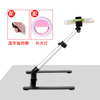 手机俯拍支架桌面录像视频美食画画静物照片拍摄小型翻拍架 [铝合金款]翻拍支架+手机夹+自拍器+补光灯手机座