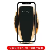 保时捷mc手机车载支架新卡宴专用帕拉梅拉无线充电18改装 保时捷专用【无线充电手机架】金色款备注车型手机座
