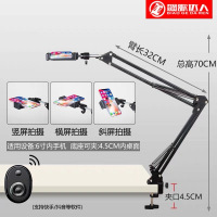 手机俯拍支架桌面自拍补光灯拍摄书法教学画画录视频开箱 【云台款】夹式俯拍直播支架+多功能防手抖蓝牙遥控器手机支手机座