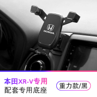 本田XRV车载手机支架xr-v内饰改装专用无线充电圆形出风口导 XRV专用-无线充电款[需手机支持]魅惑绿15手机座
