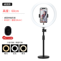 手机补光灯支架桌面三角架固定拍设备套装拍抖音视频录像拍照自拍网红补光三脚架 桌面底座款+26CM灯+单机位手机座