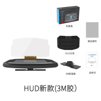 车载导航手机支架 高清多功能折叠无线充抬头显示器导航投影仪 带无线充胶(可充电)手机座