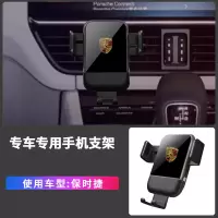 保时捷卡宴帕拉梅拉玛卡pmer/mc/18专用车载手机支架底座 [适用所有底座]铝合金款镜面10W无线充快充-手机座