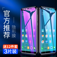 红米6钢化膜6红米6手机全屏ote蓝光防摔ote刚化oto七玻璃6por全包边pr0六