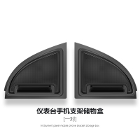适用于Tesl特拉Model3仪表台手机架置物盒原厂款改装配件装饰 Model3主副驾驶多功能手机座[特友推荐手机座