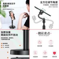 手机支架三脚架带补光灯设备全套多功能2桌面拍照落地式多机位伸缩可折叠户外书法俯拍网红抖 收藏加购福利[五]享一手机座