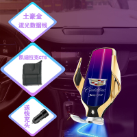 凯迪拉克T5/T4/CT6/T6专用改装TS车载无线手机支架智能充 凯迪拉克CT6[专用无线手机架]土豪金手机座
