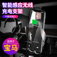 宝马手机车载支架新3系5系7系无线充电X1X3X4X5手机导航支架专用 14-18新X5/X6[尊享款+车充手机座