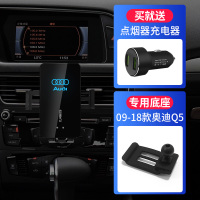 34L56L/Q3Q5LQ专用改装车载导航出风口无线充电手机支架 09-18款Q5[15W快充]送车充手机座