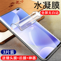 红米k30水凝膜全屏k30钢化膜蓝光手机remdi无白边镜头膜5g版防指纹remdik防摔屏保曲面液态纳米软全包p