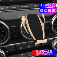 适用于日产2020款轩逸车载手机支架14代轩逸专用圆形出风口 新轩逸出风口专用无线充款-金[15W无线快充/红手机座