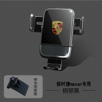 保时捷新卡宴pmer/911/18 mc专用手机车载支架无线充改装 14-20款玛卡/Macan黑(有专用底座手机座