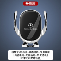 奔驰E级E200 E260L E300L GLE450车载导航手机 19-20款C级/20款GLC专用[升级款手机座