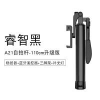 手机稳定器手持云台自拍杆拍摄视频录像防抖平衡器vlog辅助工具多功能三脚架网红支架 升级版[睿智黑22-手手机座