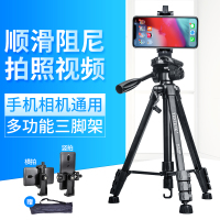 直播自拍摄影抖音快手视频单反微单相机三脚架补光灯遥控多功能 668三脚架+手机多功能遥控器+横竖旋转手机夹+手机座