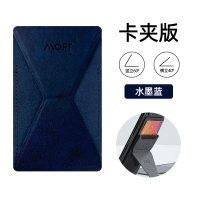 MT手机便携支架可粘贴式隐形iPhoe华为P30苹果11懒人Mte20办公室桌面sM [卡夹版]横放竖放轻松切手机座