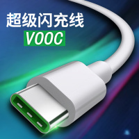 OPPO数据线K3vooc闪充RenoZ手机A9 vooc闪充套装[1条闪充线+1个闪充头]官方-OPPO