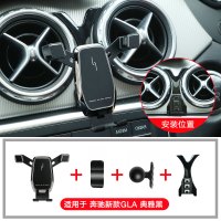 奔驰GL200 CL200手机支架汽车导航支架出风口车载支架改装饰 奔驰GLA/CLA重力手机支架(典雅黑)手机座