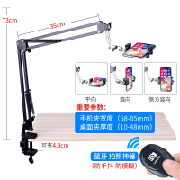 手机俯拍支架补光灯桌面带货珠宝首饰平拍画画拍抖音美食做菜讲课上课网课微课拍 [升级加长万向款]夹式悬臂俯拍支架手机座