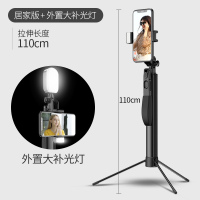 手机稳定器手持三脚架云台拍摄防抖平衡拍照自拍杆设备视频跟拍抖音辅助工具 [升级版-1.1米+外置大补光灯手手机座