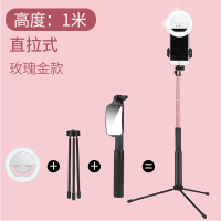 加长手机自拍杆手机支架三脚架自照杆自杆拍一体式自拍蓝牙 【玫瑰金】高1米加强版=自拍杆可当直播支架+三脚架手机座